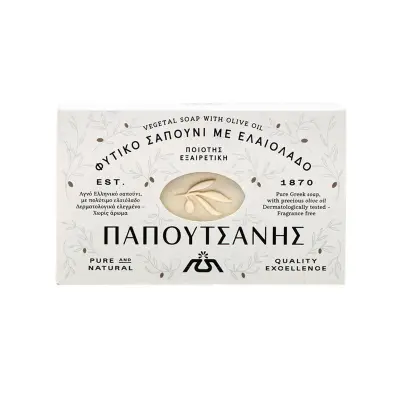 PAPOUTSANIS ΠΑΡΑΔΟΣΙΑΚΟ ΦΥΤΙΚΟ ΣΑΠΟΥΝΙ ΜΕ ΕΛΑΙΟΛΑΔΟ 125 γρ