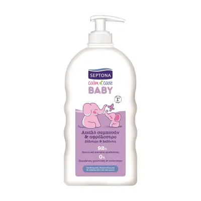 SEPTONA Baby Calm n' Care Σαμπουάν & Αφρόλουτρο Βάλσαμο & Λεβάντα 500ml