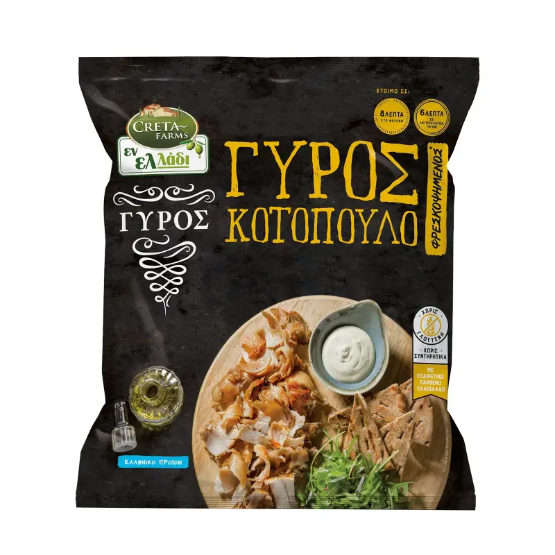 CRETA FARMS Εν Ελλάδι Γύρος Κοτόπουλο Προψημένος Χωρίς γλουτένη 330g