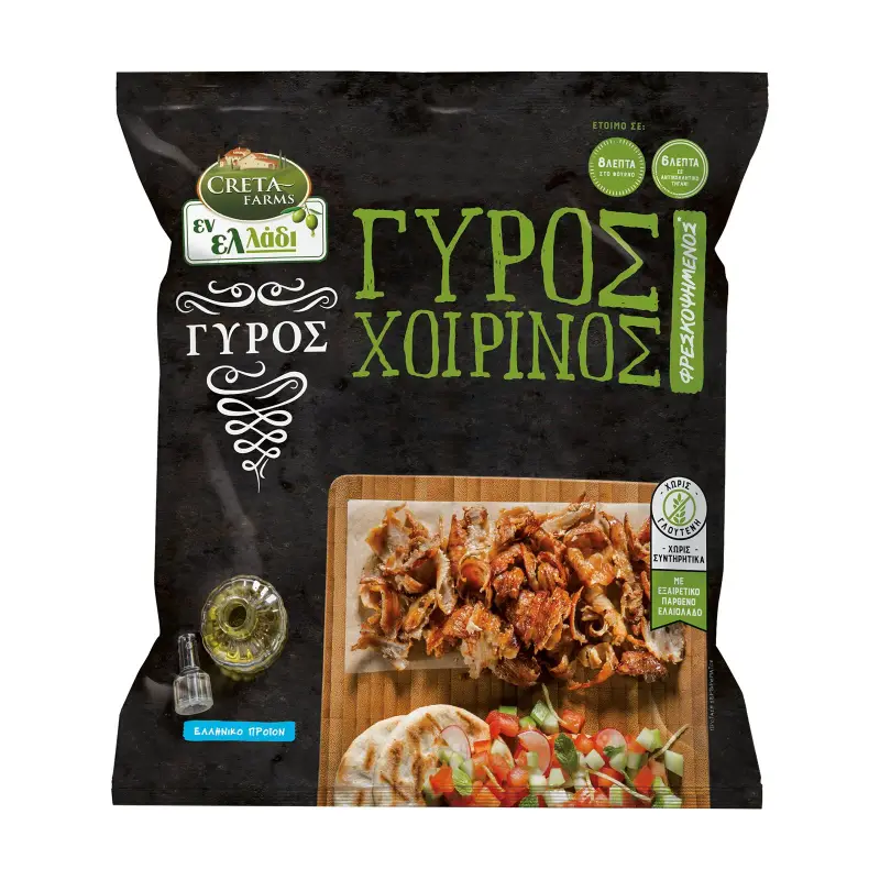 CRETA FARMS Εν Ελλάδι Γύρος Χοιρινός Προψημένος Χωρίς γλουτένη 330g