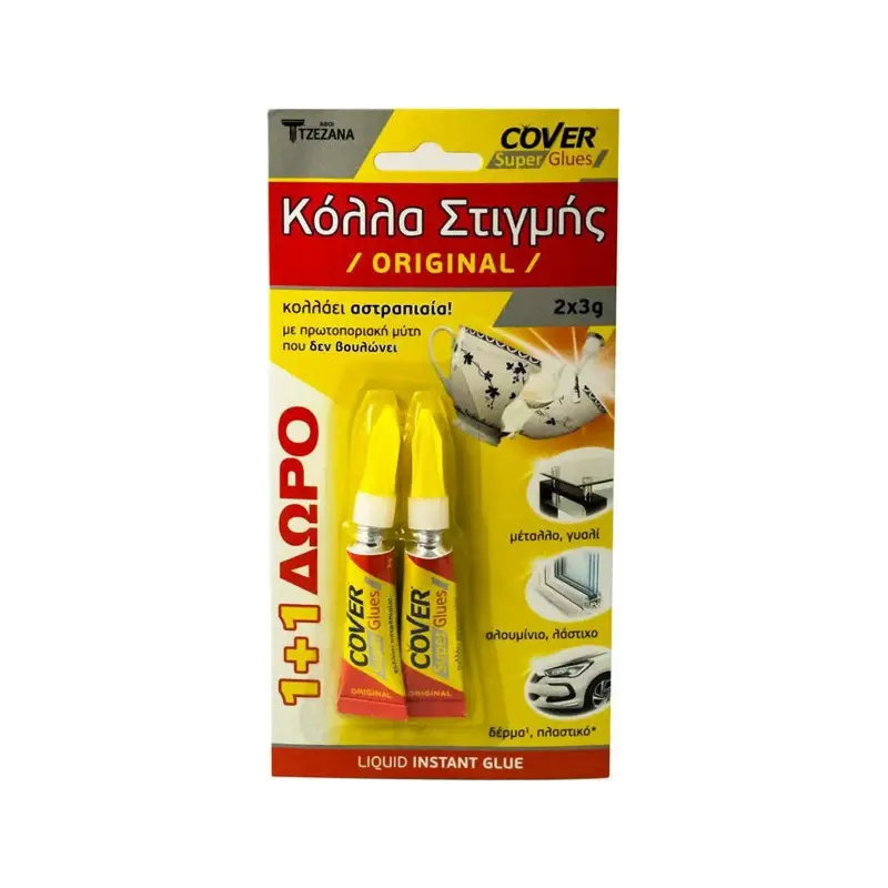 Cover Υγρή Κόλλα Στιγμής Original Super Glue 1+1 2τμχ 3gr
