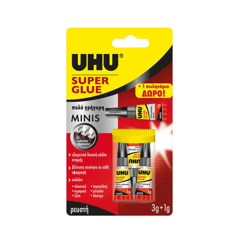 Κόλλα UHU Super Minies 3X1Gr&1Gr Δώρο